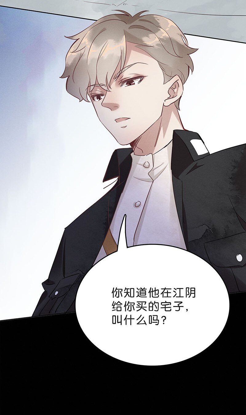 6 白露为霜532