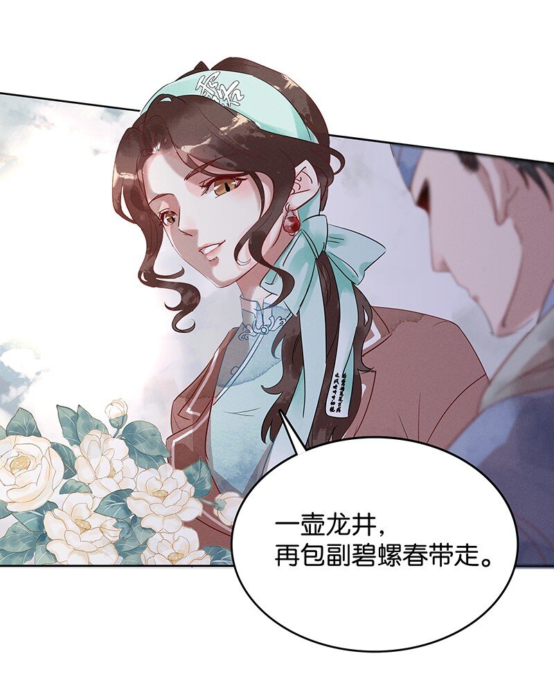 1 暗香25