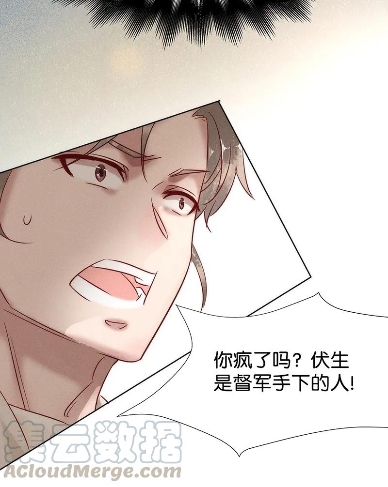 44 许钦原篇2024