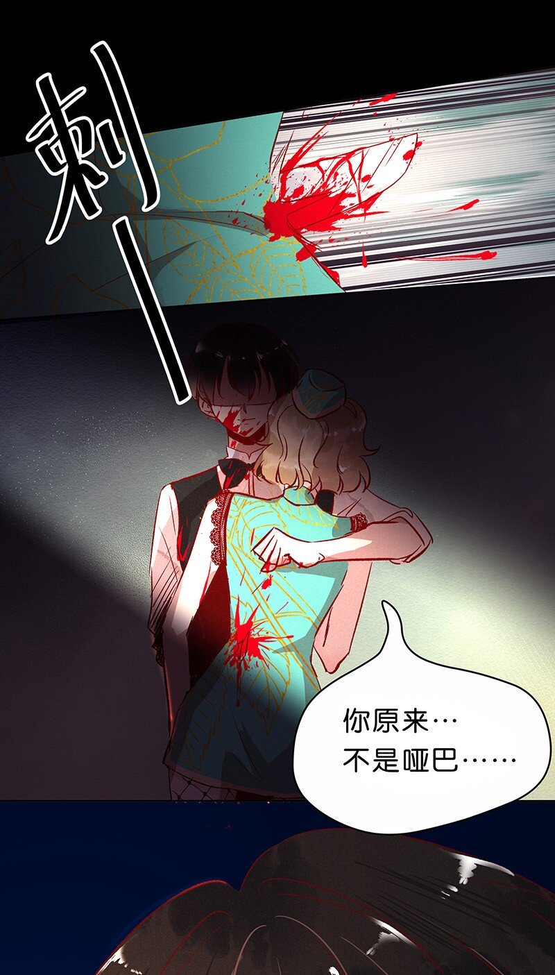 14 玫瑰篇841