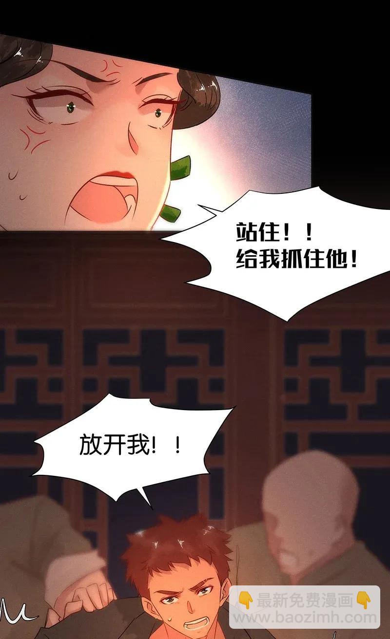 52 花霜篇838