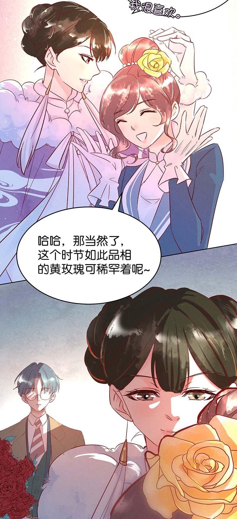 15 舒曼篇125