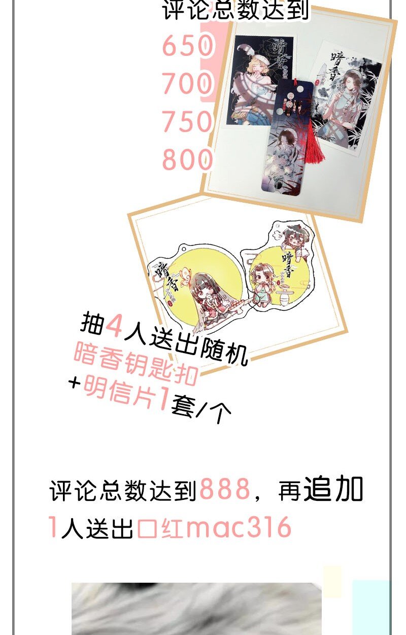 12 玫瑰篇661