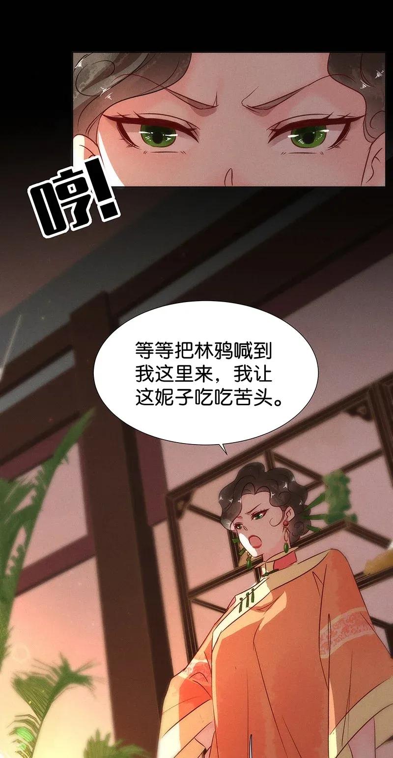 52 花霜篇815