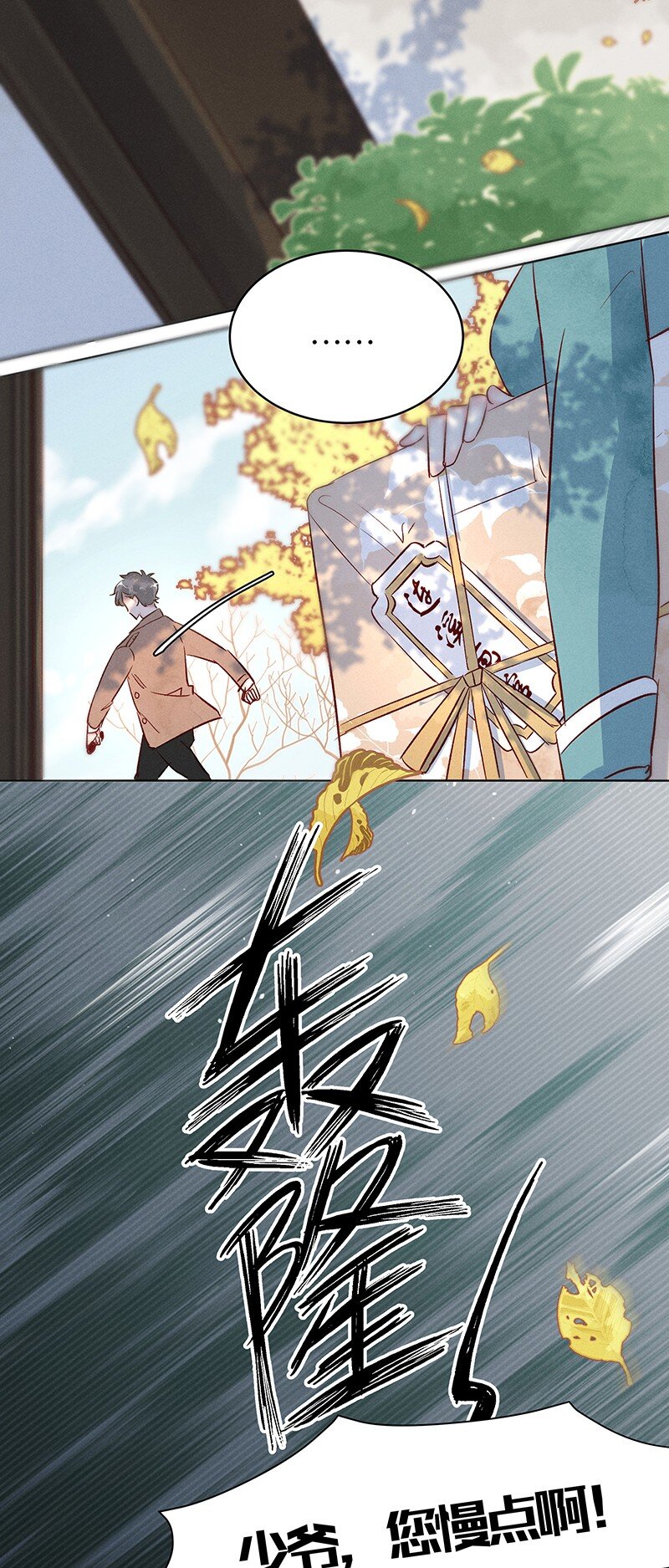 19 舒曼篇516