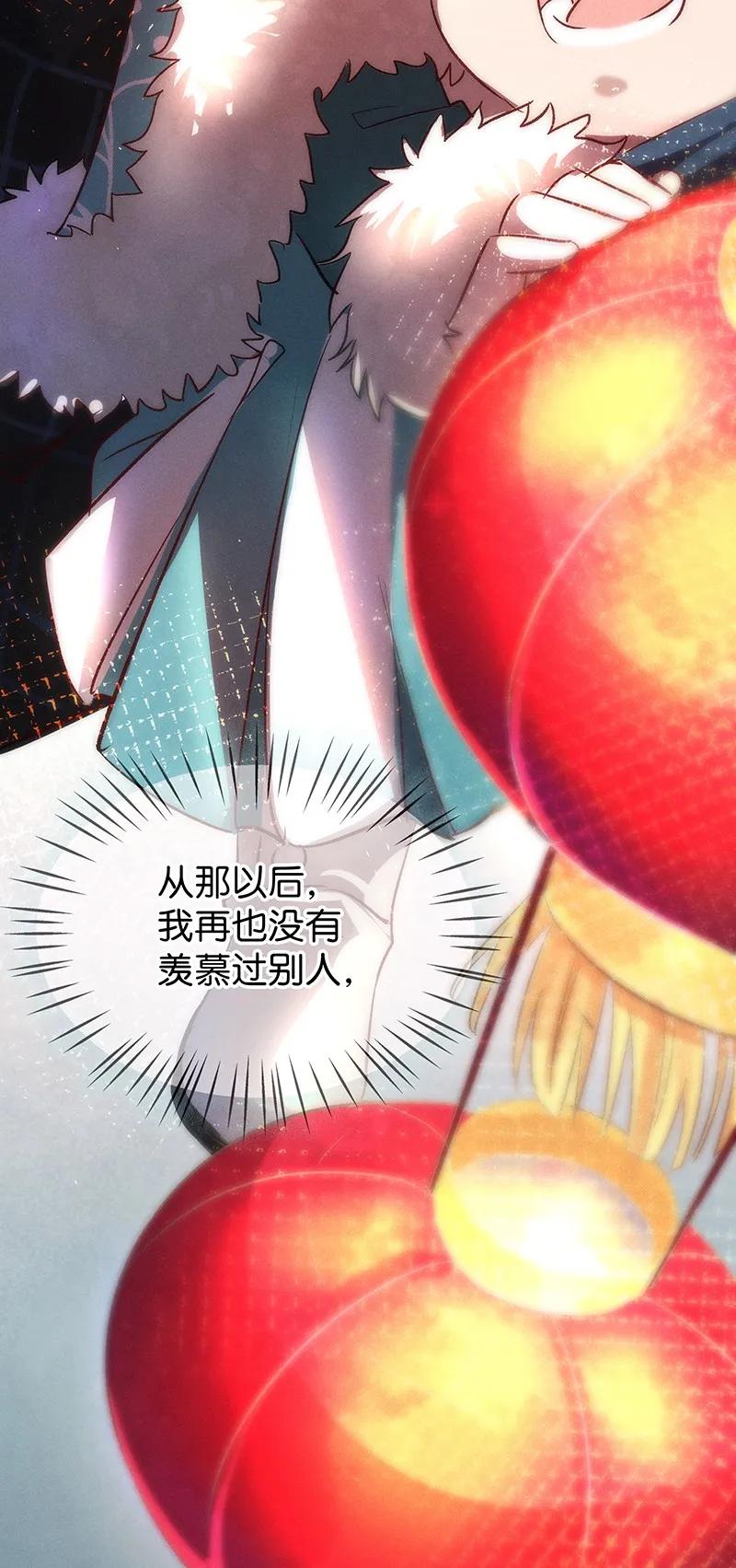 42 许钦原篇1839