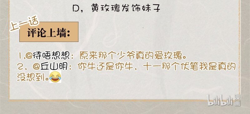15 舒曼篇162