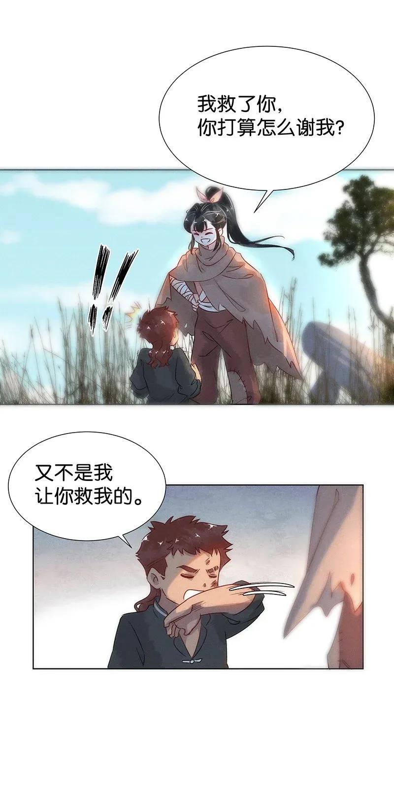 50 花霜篇618