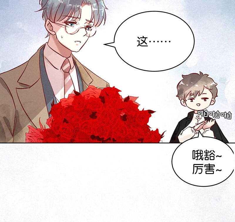 15 舒曼篇141