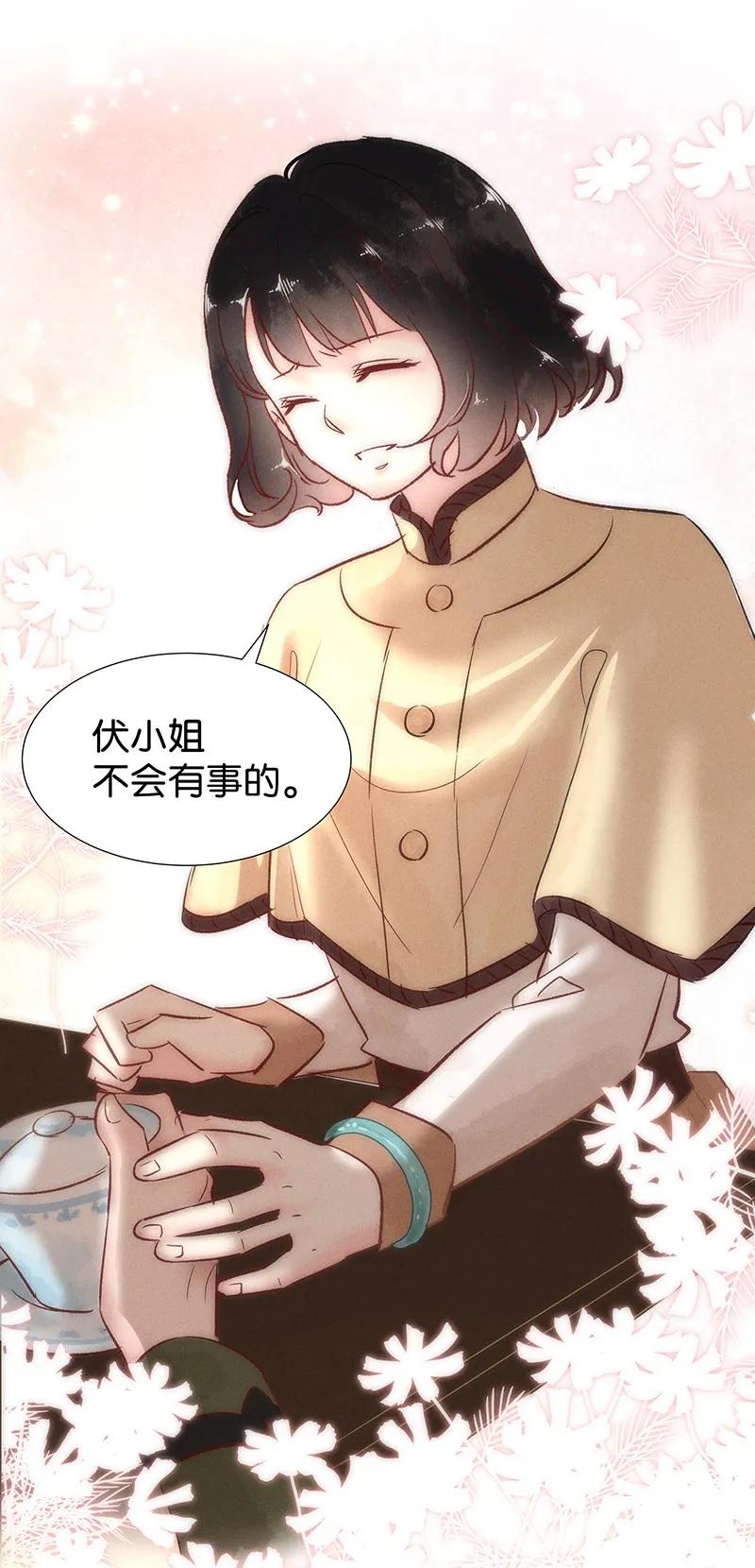 42 许钦原篇1811