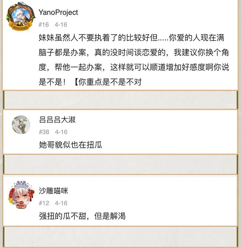 35 许钦原篇1158