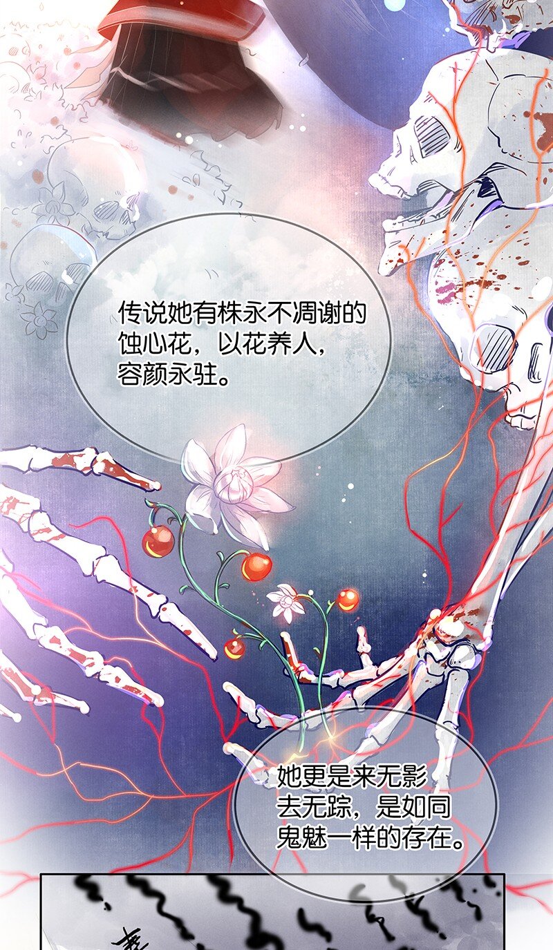 5 白露为霜427