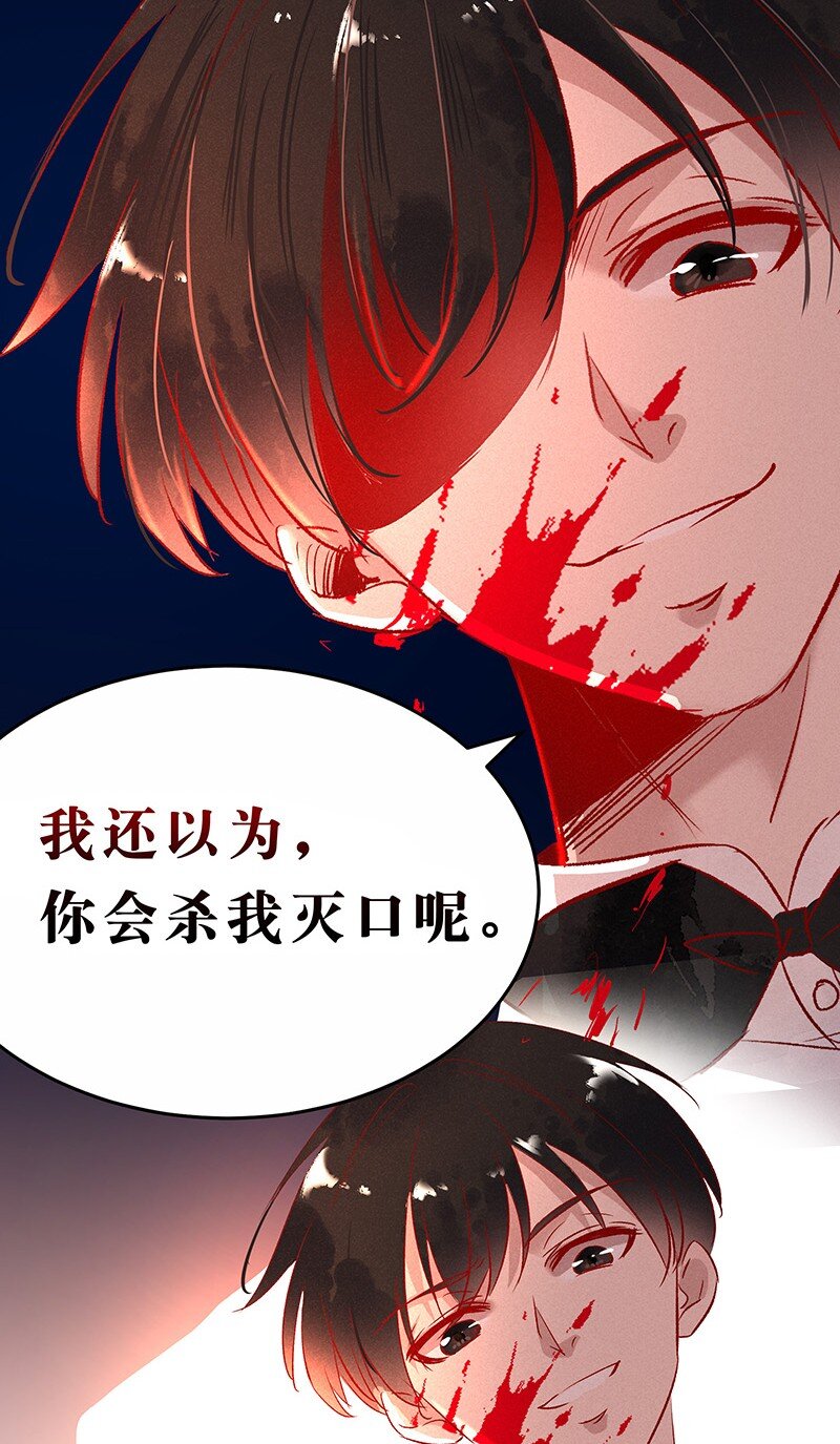 14 玫瑰篇842