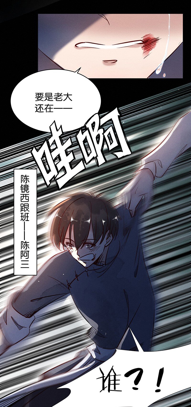 20 舒曼篇66