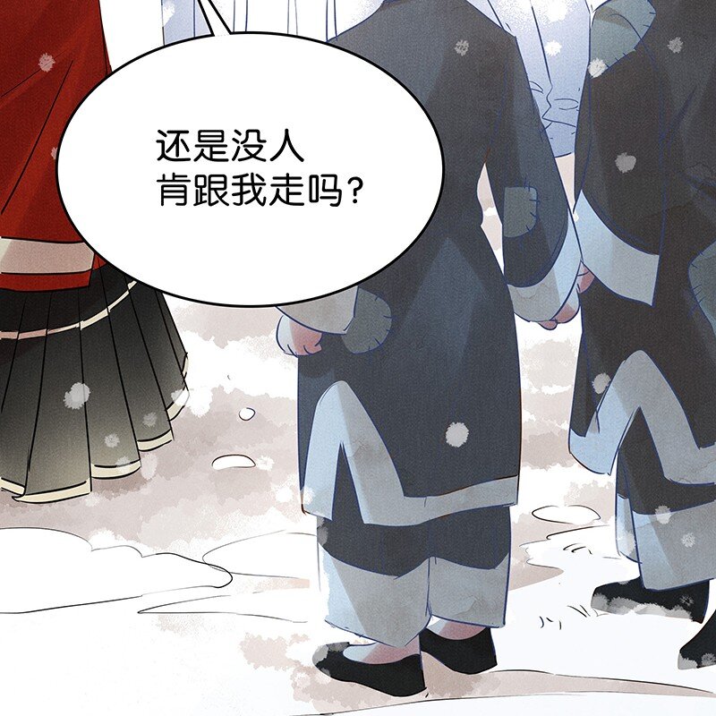 22 舒曼篇822