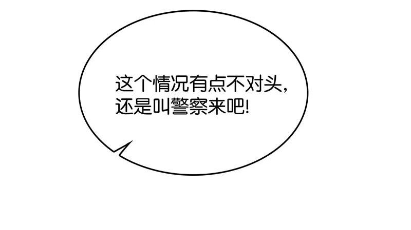 7 玫瑰篇150