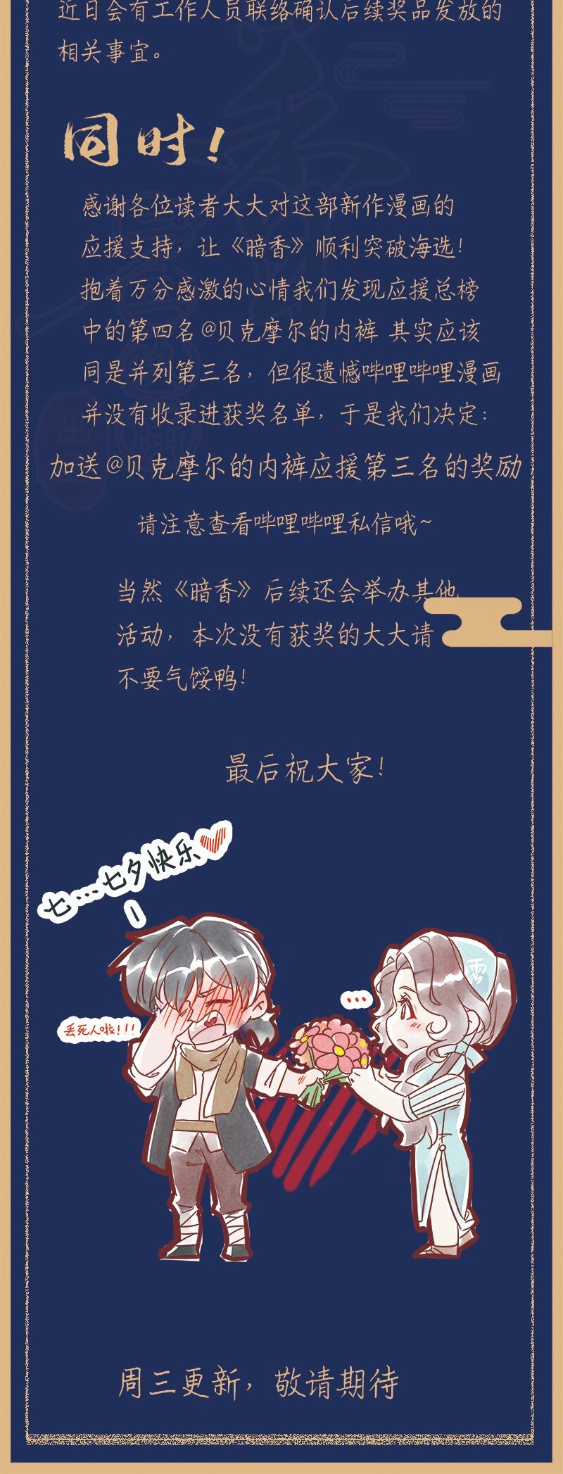 4 白露为霜338