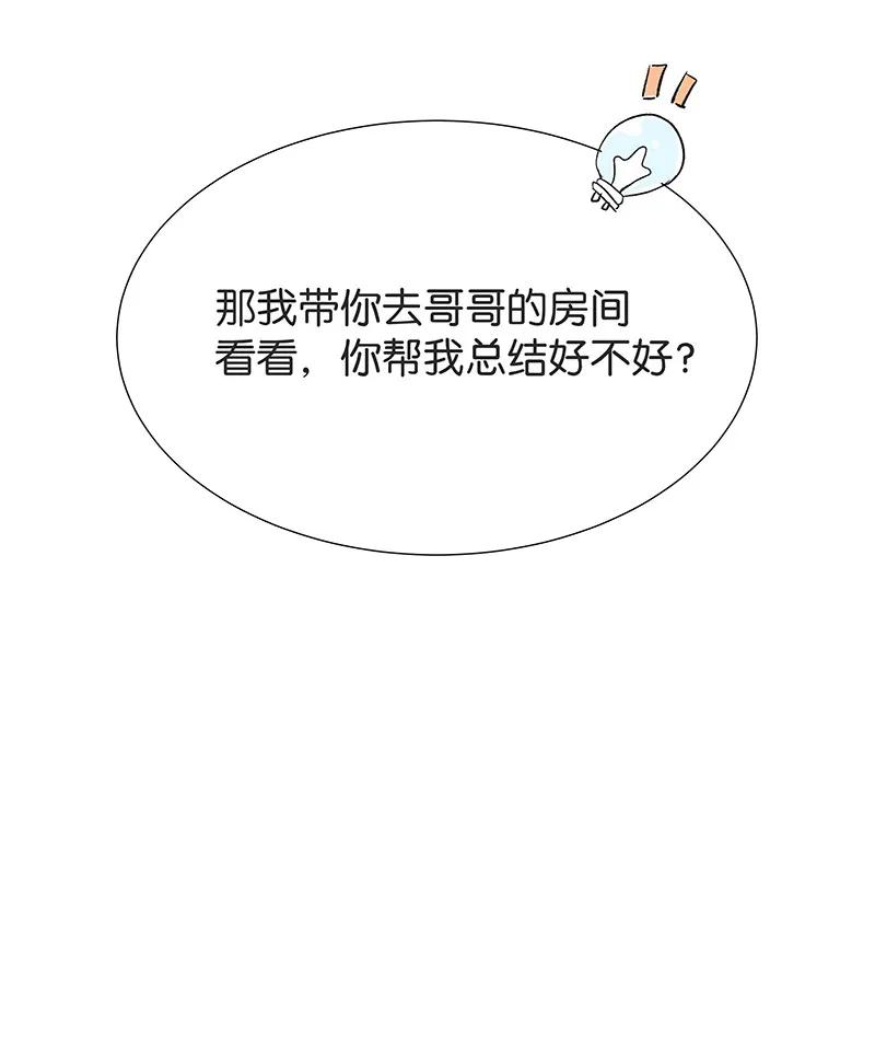 35 许钦原篇1143
