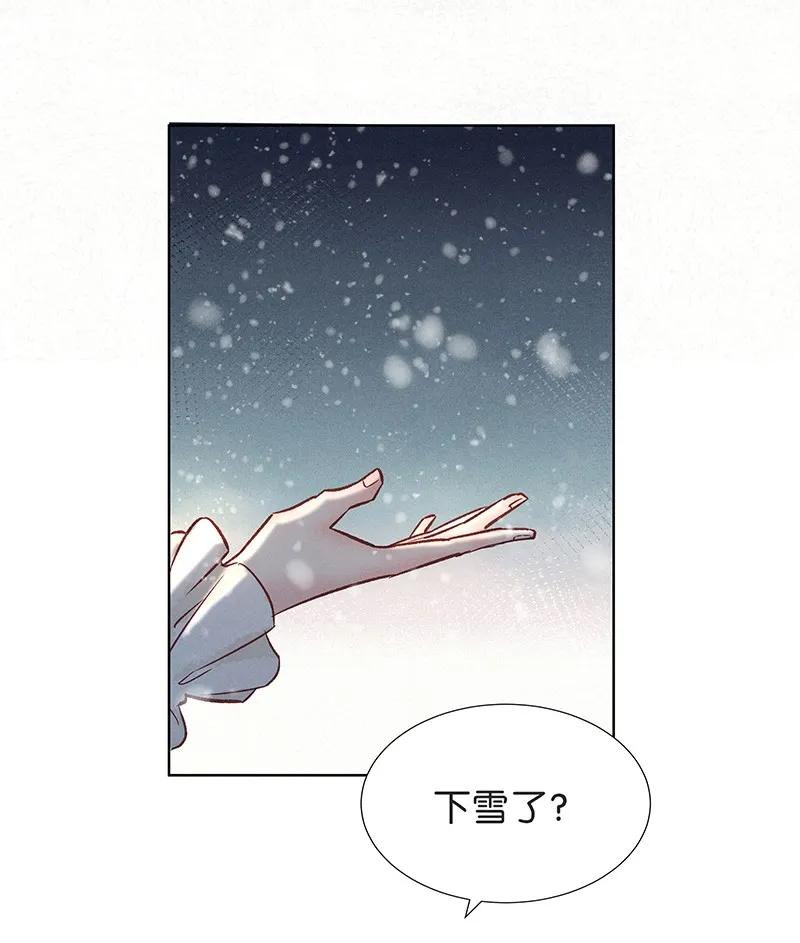 35 许钦原篇116