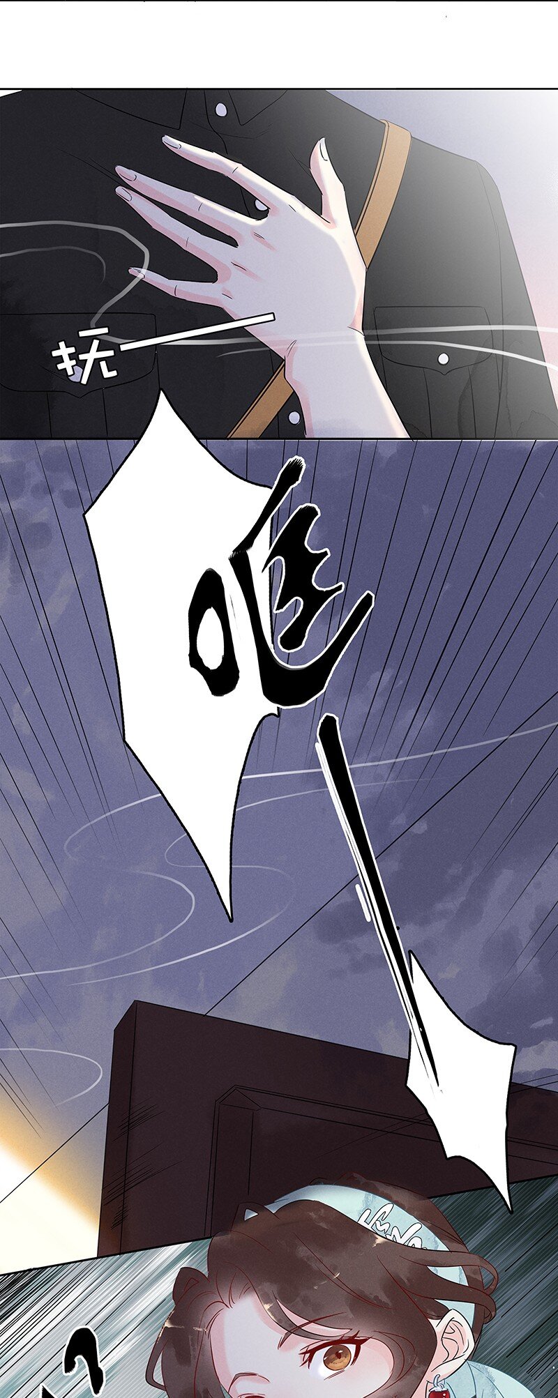 2 白露为霜31