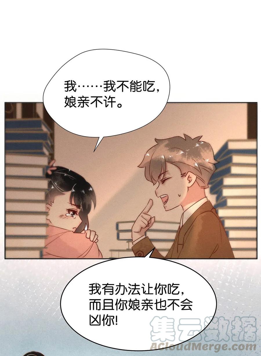 64 似是故人归——宋音禾312