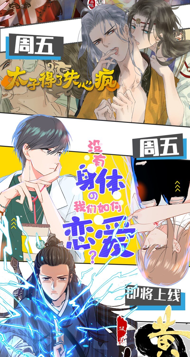 13 玫瑰篇767