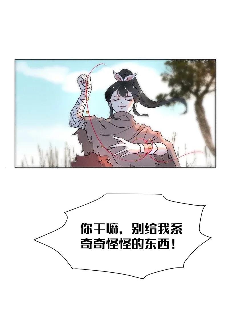 50 花霜篇619