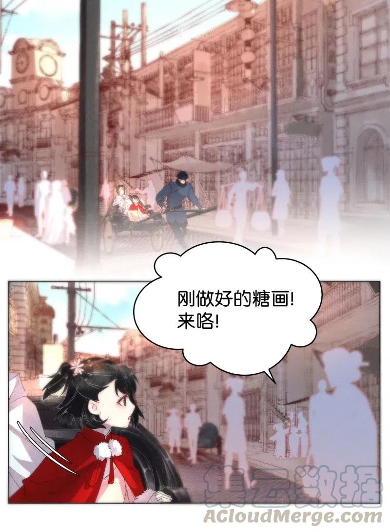62 似是故人归——宋音禾132