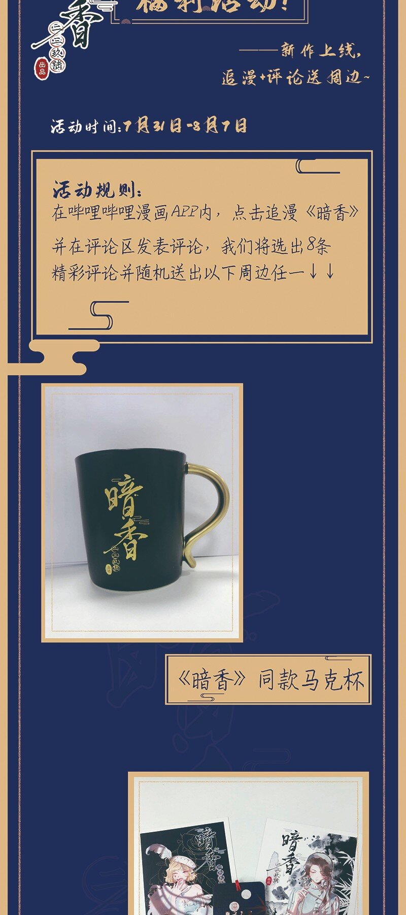 3 白露为霜244