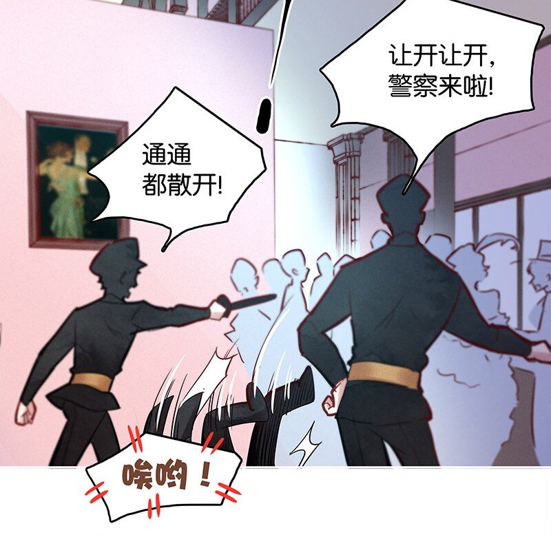 8 玫瑰篇212