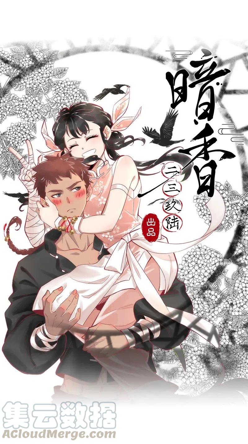 58 花霜篇140
