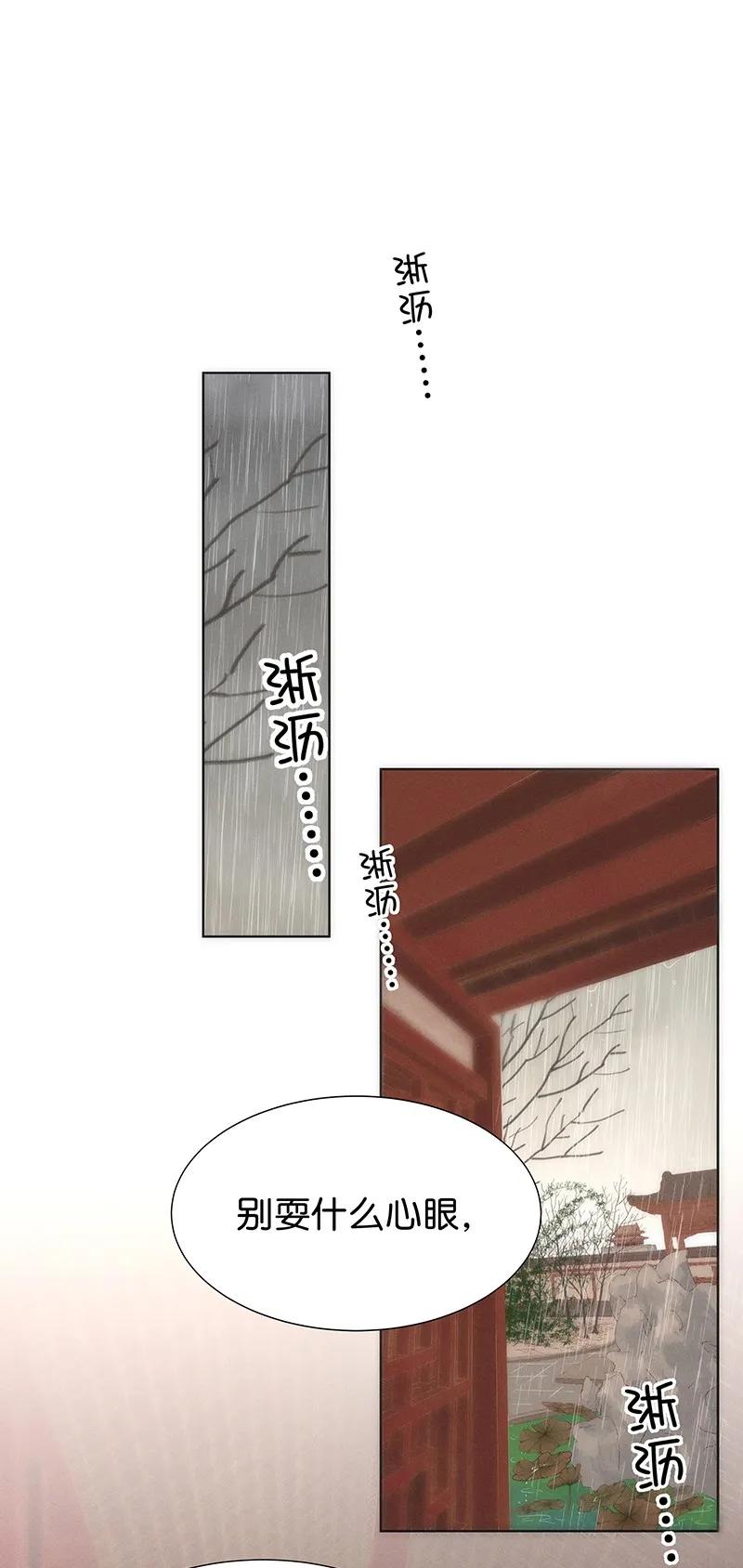 43 许钦原篇19+福利活动8