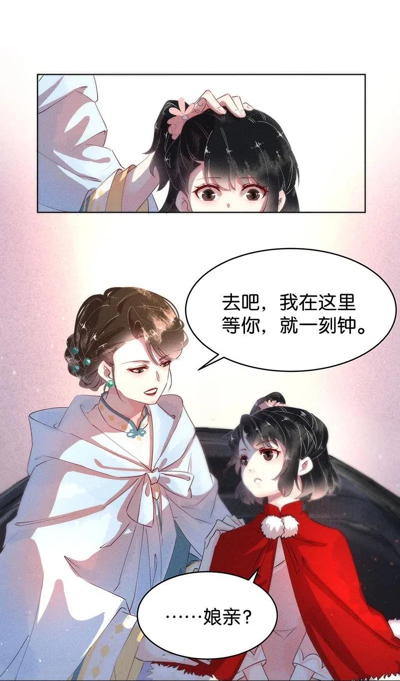 62 似是故人归——宋音禾135