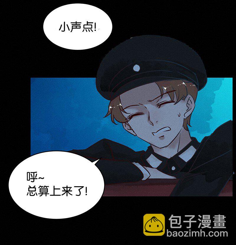 21 舒曼篇78