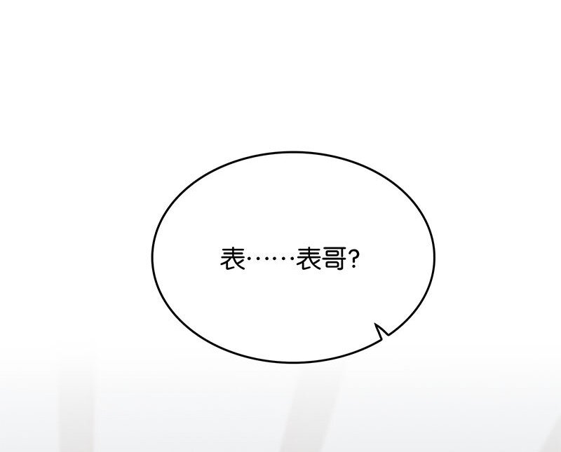 7 玫瑰篇166