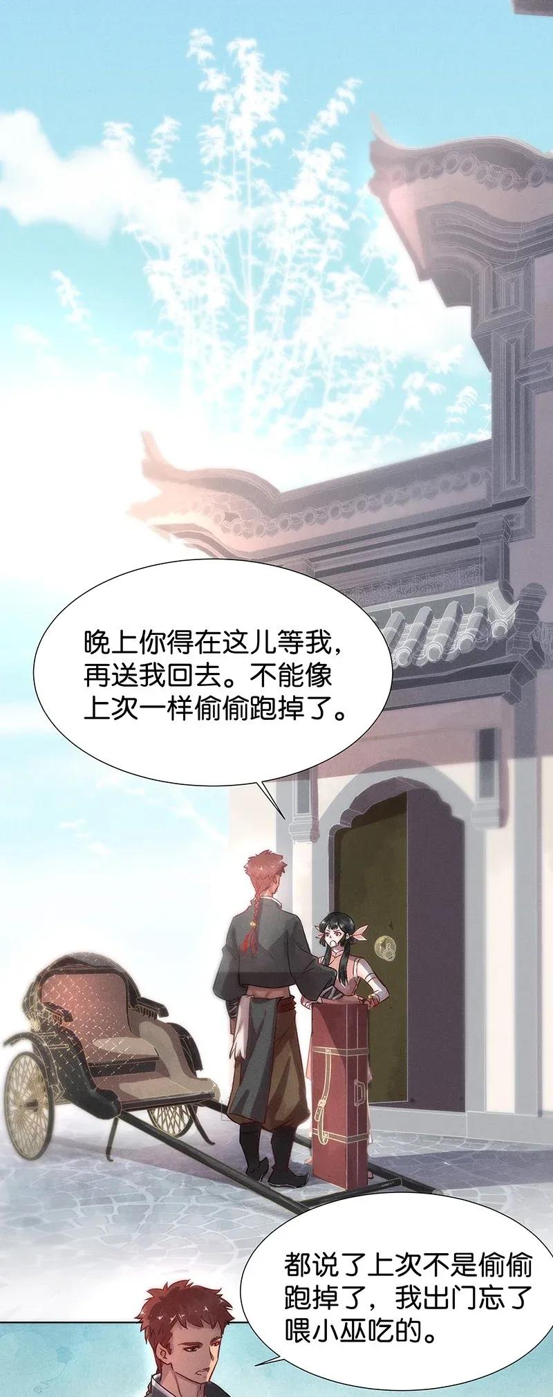 46 花霜篇27