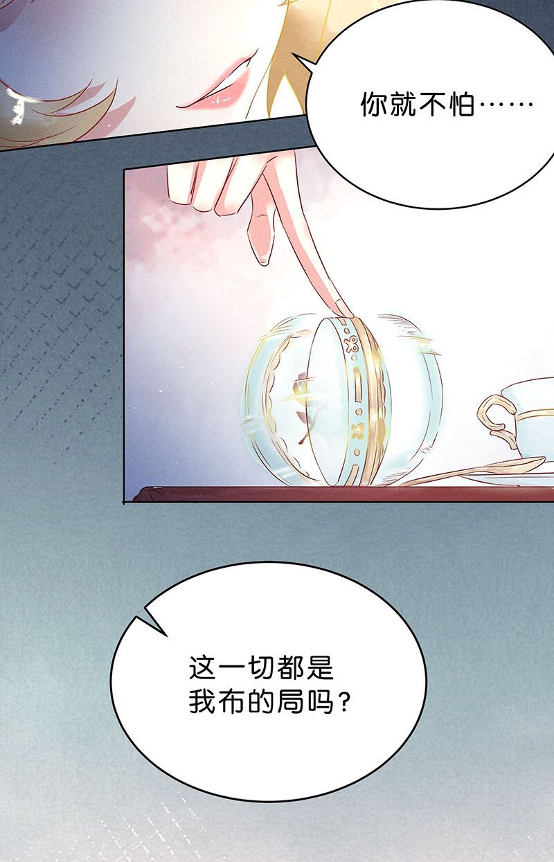 12 玫瑰篇619