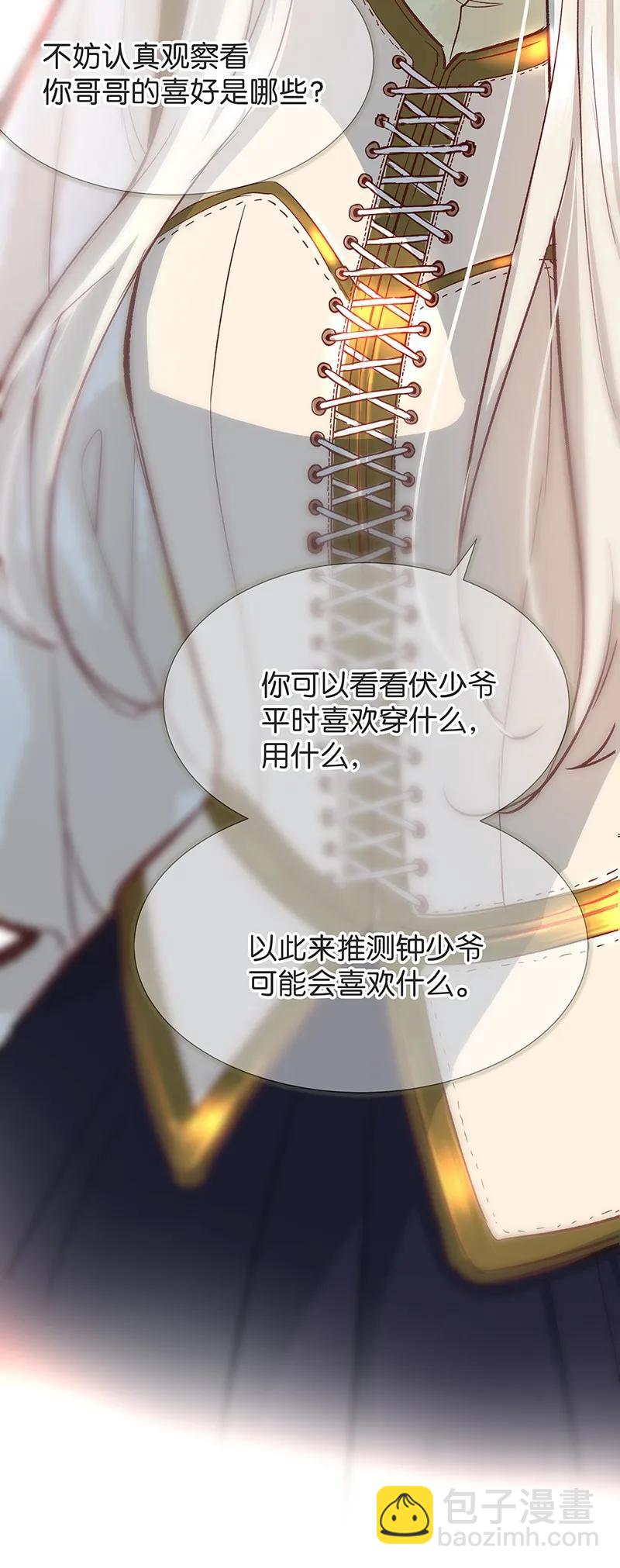 35 许钦原篇1142