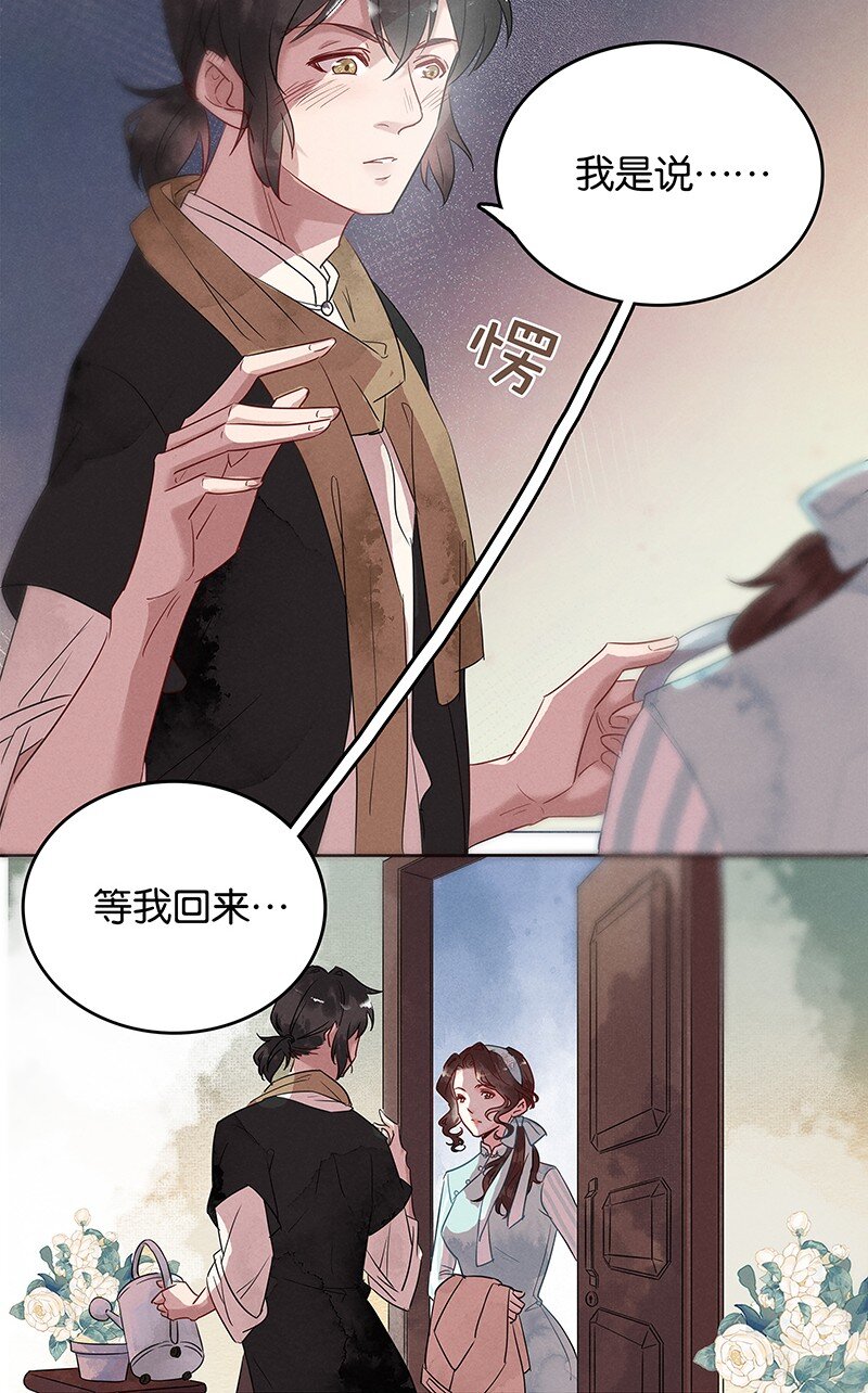 3 白露为霜211