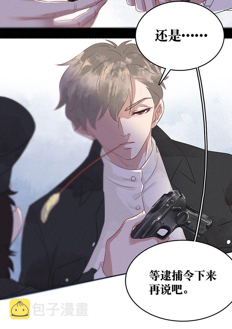 2 白露为霜7