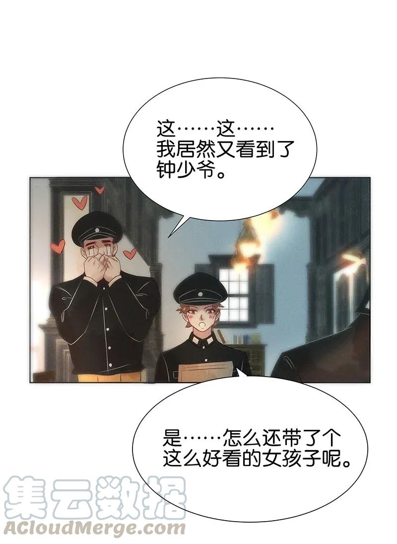 55 花霜篇1128
