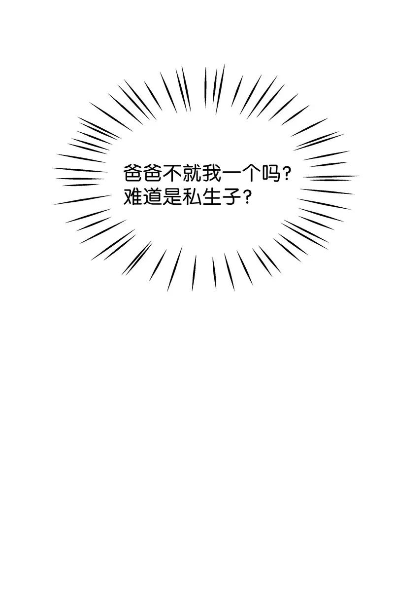 46 花霜篇238