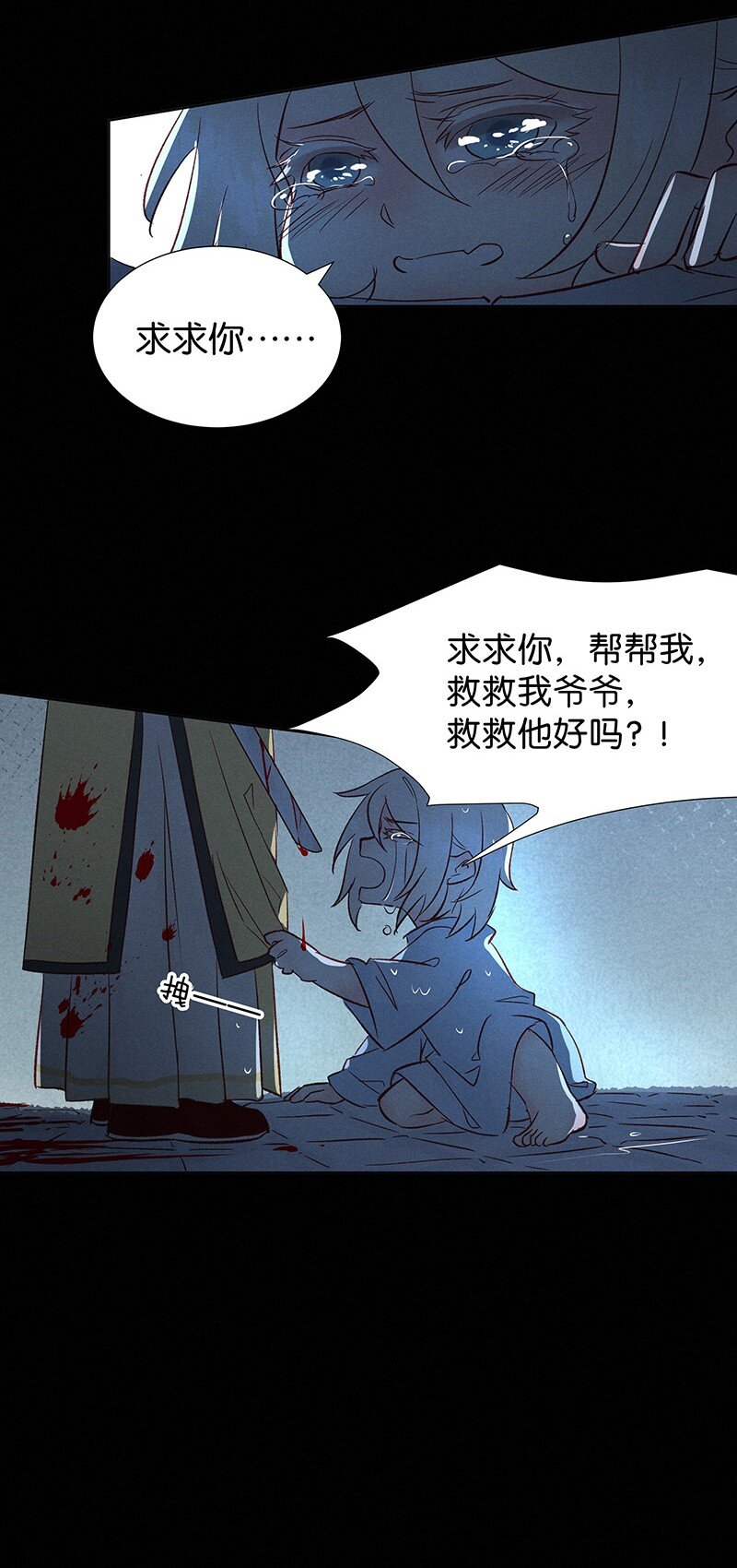 番外 内有福利18