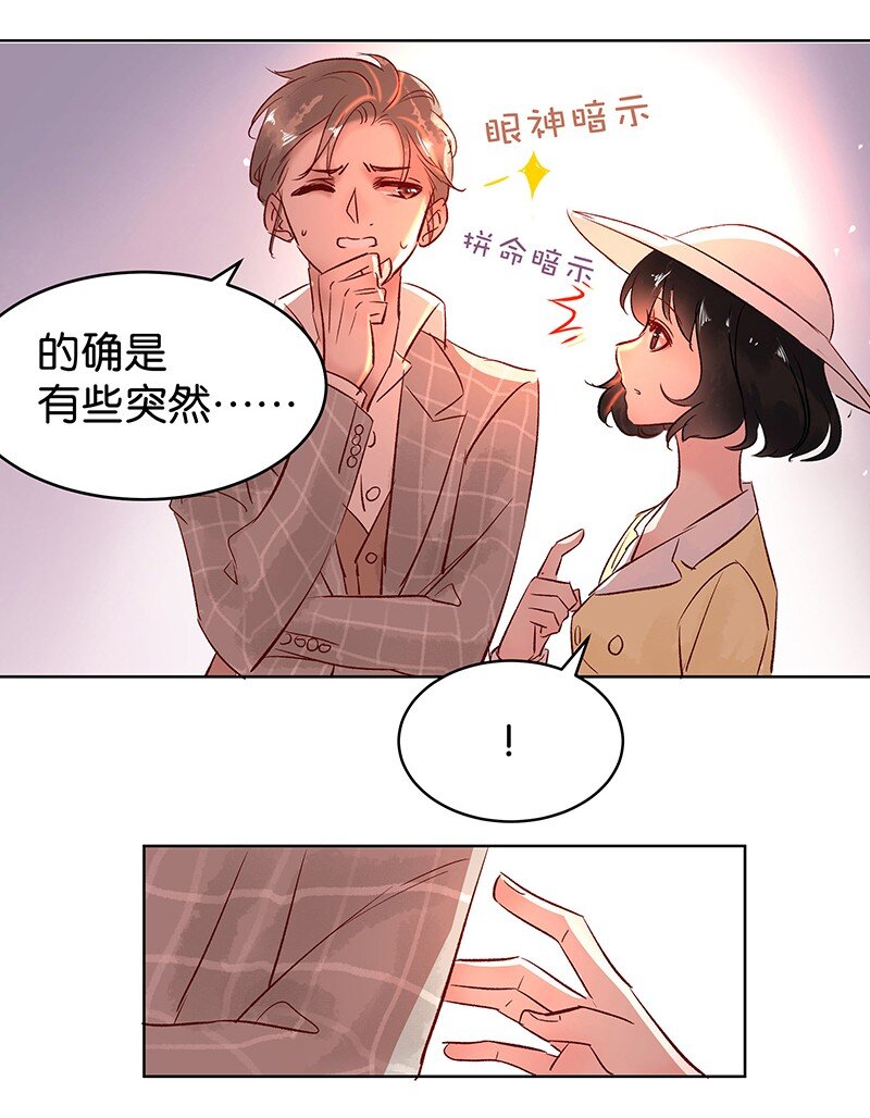 28 许钦原篇410