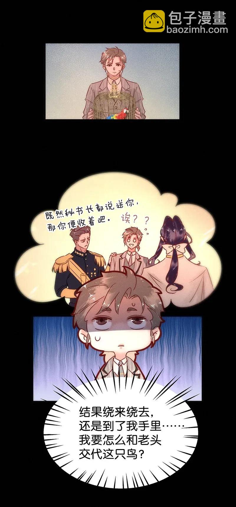 50 花霜篇627