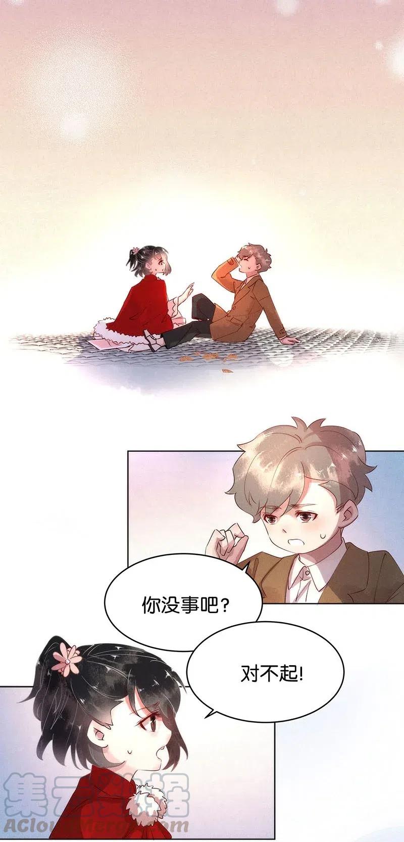 62 似是故人归——宋音禾140