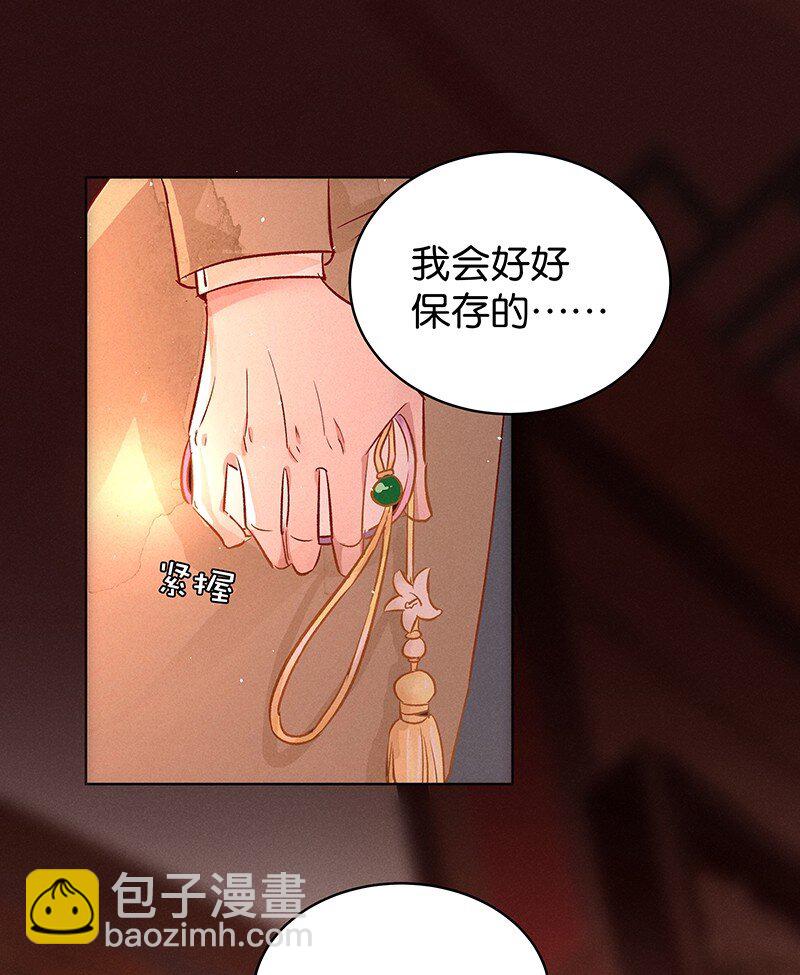 17 舒曼篇326