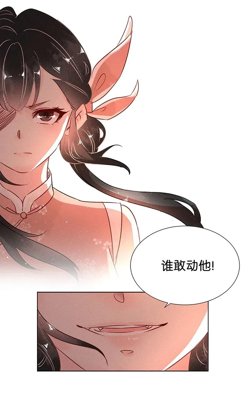 52 花霜篇827