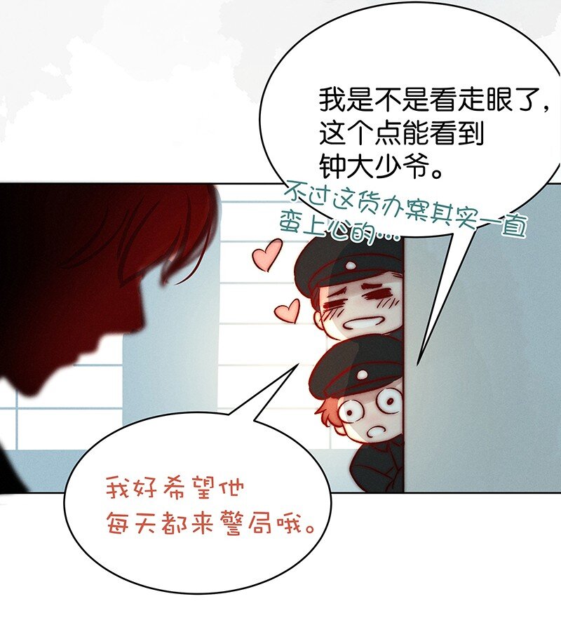 16 舒曼篇243