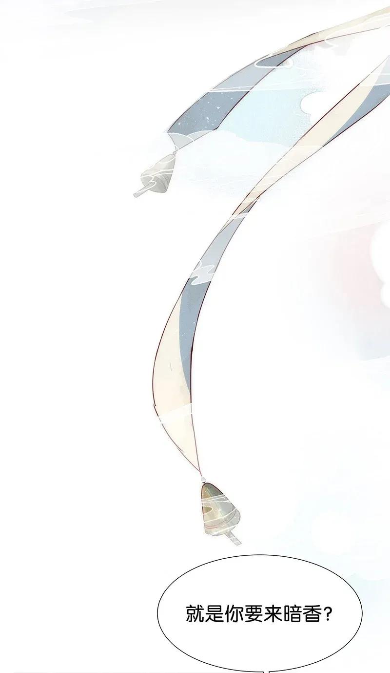 54 花霜篇102